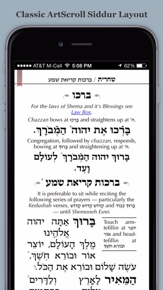 ArtScroll Smart Siddur סדור Screenshot 2 - AppWisp.com ArtScroll Smart Siddur סדור Screenshot 2 - AppWisp.com