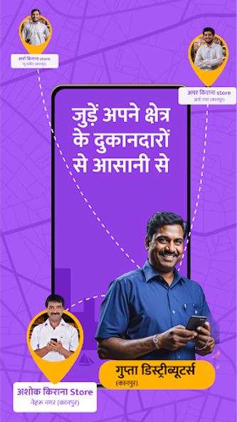 Badho B2B App for Distributors Screenshot 1 - AppWisp.com Badho B2B App for Distributors Screenshot 1 - AppWisp.com