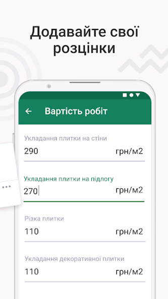 Kabanchik: робота і підробіток Screenshot 4 - AppWisp.com Kabanchik: робота і підробіток Screenshot 4 - AppWisp.com