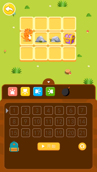 Baby Coding Games Screenshot 2 - AppWisp.com Baby Coding Games Screenshot 2 - AppWisp.com