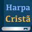 Harpa Cristã: Hinos com áudio - AppWisp.com