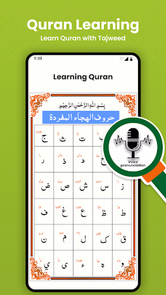 Quran Majeed - 13 Line Quran Screenshot 4 - AppWisp.com Quran Majeed - 13 Line Quran Screenshot 4 - AppWisp.com
