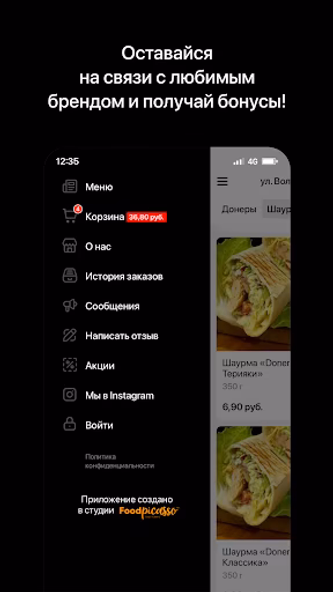 Doner Time Screenshot 4 - AppWisp.com Doner Time Screenshot 4 - AppWisp.com