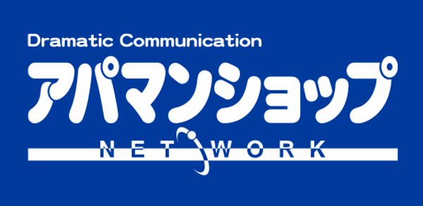アパマンショップ賃貸物件検索アプリ お部屋探しはプロにお任せ Header - AppWisp.com アパマンショップ賃貸物件検索アプリ お部屋探しはプロにお任せ Header - AppWisp.com