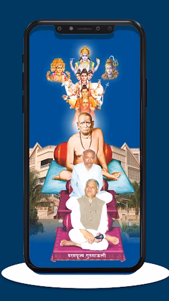 Shree Gurupeeth Screenshot 1 - AppWisp.com Shree Gurupeeth Screenshot 1 - AppWisp.com