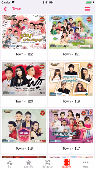 Khmer Music Box Screenshot 2 - AppWisp.com Khmer Music Box Screenshot 2 - AppWisp.com