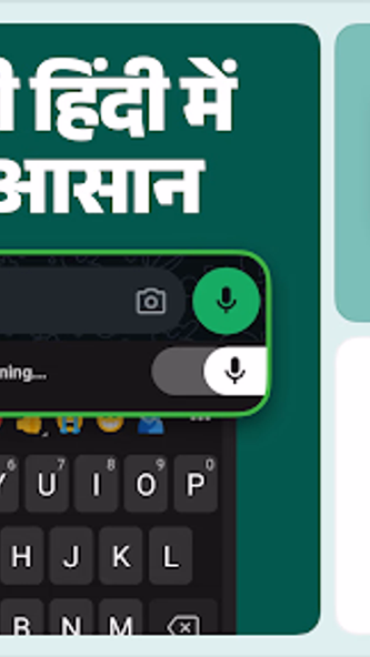 Desh Hindi Keyboard Screenshot 4 - AppWisp.com Desh Hindi Keyboard Screenshot 4 - AppWisp.com