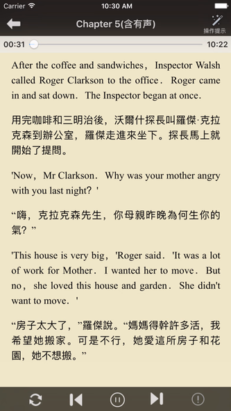 Bilingual Novel Screenshot 4 - AppWisp.com Bilingual Novel Screenshot 4 - AppWisp.com