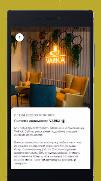 Varka Screenshot 3 - AppWisp.com Varka Screenshot 3 - AppWisp.com