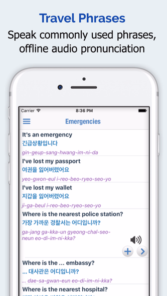 Korean Dictionary + Screenshot 4 - AppWisp.com Korean Dictionary + Screenshot 4 - AppWisp.com