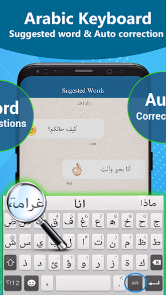 Arabic Keyboard-KeyboardArabic Screenshot 1 - AppWisp.com Arabic Keyboard-KeyboardArabic Screenshot 1 - AppWisp.com