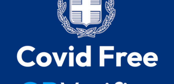 Covid Free GR Header - AppWisp.com Covid Free GR Header - AppWisp.com