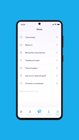 Ваш ЗСД 2.0 Screenshot 4 - AppWisp.com Ваш ЗСД 2.0 Screenshot 4 - AppWisp.com