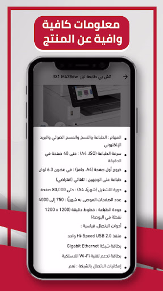تمام TAMAM Screenshot 1 - AppWisp.com تمام TAMAM Screenshot 1 - AppWisp.com