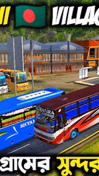 Bangladesh Bus Simulator Mod Screenshot 1 - AppWisp.com Bangladesh Bus Simulator Mod Screenshot 1 - AppWisp.com