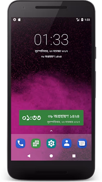 Bangla Calendar (Bangladesh) Screenshot 4 - AppWisp.com Bangla Calendar (Bangladesh) Screenshot 4 - AppWisp.com