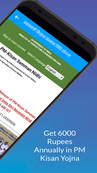 PM Kisan Card Yojana Guide Screenshot 4 - AppWisp.com PM Kisan Card Yojana Guide Screenshot 4 - AppWisp.com