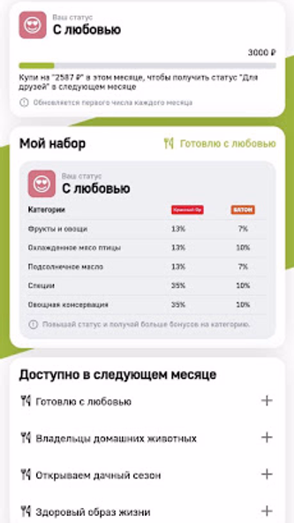 Премия Screenshot 2 - AppWisp.com Премия Screenshot 2 - AppWisp.com