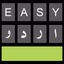 Easy Urdu Keyboard اردو Editor - AppWisp.com