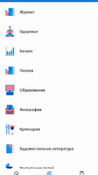 Clever Library Screenshot 2 - AppWisp.com Clever Library Screenshot 2 - AppWisp.com