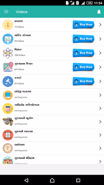 Crack GPSC Screenshot 3 - AppWisp.com Crack GPSC Screenshot 3 - AppWisp.com