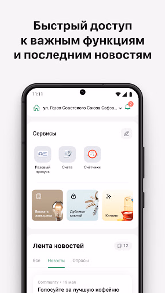 ASPT Life Screenshot 2 - AppWisp.com