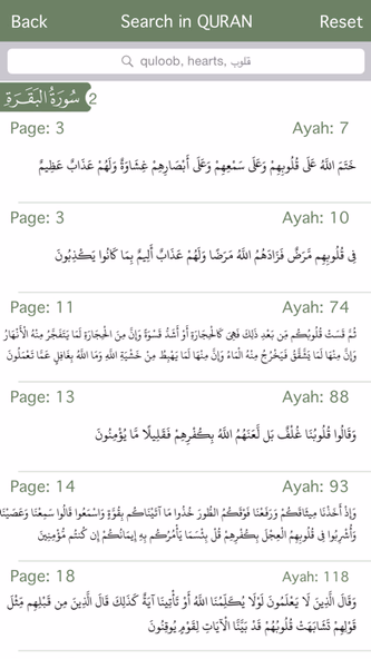 Holy Quran With Persian Audio Translation ( القرآن ) Screenshot 4 - AppWisp.com Holy Quran With Persian Audio Translation ( القرآن ) Screenshot 4 - AppWisp.com