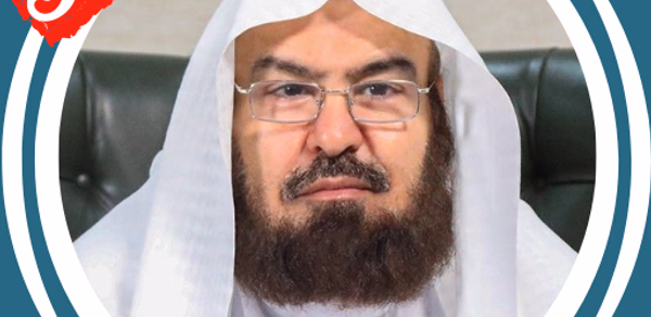 Al Sudais without Net - Quran Header - AppWisp.com Al Sudais without Net - Quran Header - AppWisp.com