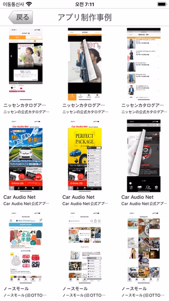 アプリ開発会社ebookcloud Screenshot 3 - AppWisp.com アプリ開発会社ebookcloud Screenshot 3 - AppWisp.com