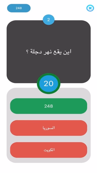 جاوبني Screenshot 4 - AppWisp.com جاوبني Screenshot 4 - AppWisp.com
