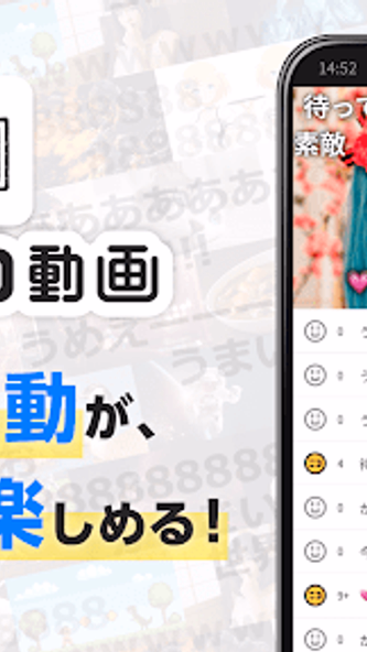 ニコニコ動画-アニメ、映画、ボカロが見放題の動画配信アプリ Screenshot 1 - AppWisp.com ニコニコ動画-アニメ、映画、ボカロが見放題の動画配信アプリ Screenshot 1 - AppWisp.com