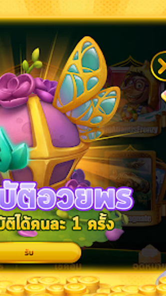 PG Riches Realm Screenshot 3 - AppWisp.com