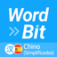 WordBit Chino (Simplificados) - AppWisp.com