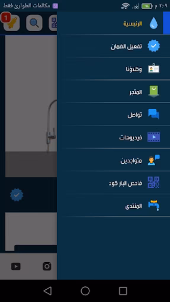 Ultra Pure Screenshot 3 - AppWisp.com Ultra Pure Screenshot 3 - AppWisp.com