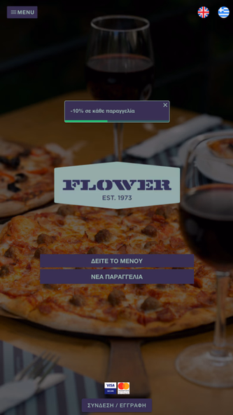 Flower Athens Screenshot 1 - AppWisp.com