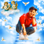 Heaven Photo Frames & Editor - AppWisp.com