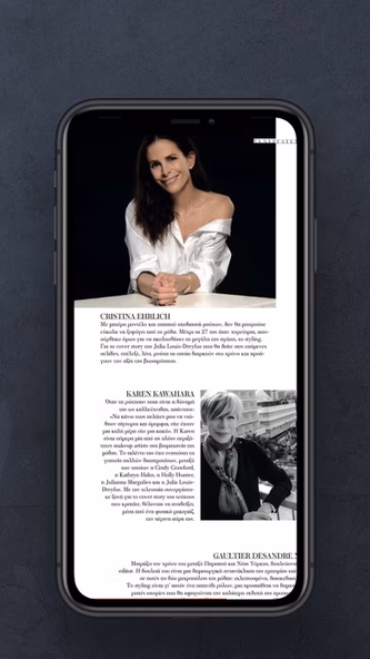 Vogue Greece Screenshot 3 - AppWisp.com Vogue Greece Screenshot 3 - AppWisp.com