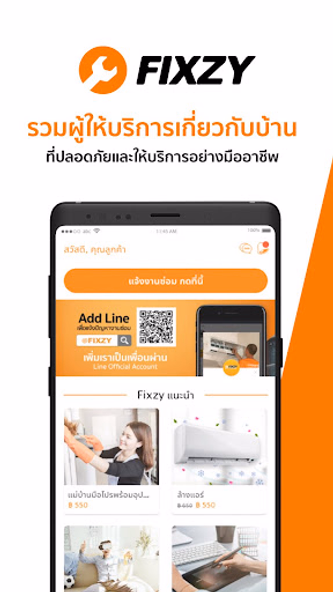 Fixzy - Service & Marketplace Screenshot 1 - AppWisp.com Fixzy - Service & Marketplace Screenshot 1 - AppWisp.com