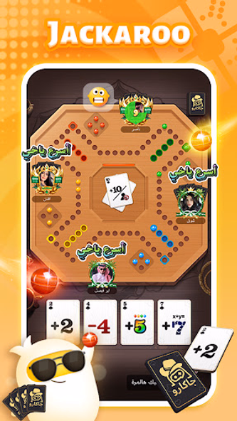 TopTop: Games&Chat Screenshot 2 - AppWisp.com TopTop: Games&Chat Screenshot 2 - AppWisp.com