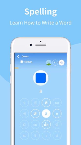 Learn Thai Vocabulary with Voc Screenshot 4 - AppWisp.com Learn Thai Vocabulary with Voc Screenshot 4 - AppWisp.com