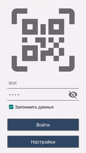 Босс.Сканер Screenshot 1 - AppWisp.com Босс.Сканер Screenshot 1 - AppWisp.com