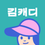 KimCaddie - Golf - AppWisp.com