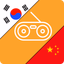 BaroTalk - 韩语会话 (lockscreen) - AppWisp.com