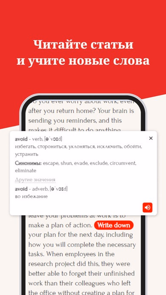 Daily Minute Screenshot 1 - AppWisp.com Daily Minute Screenshot 1 - AppWisp.com