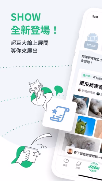 beanfun! - 好玩的都在這 Screenshot 1 - AppWisp.com beanfun! - 好玩的都在這 Screenshot 1 - AppWisp.com