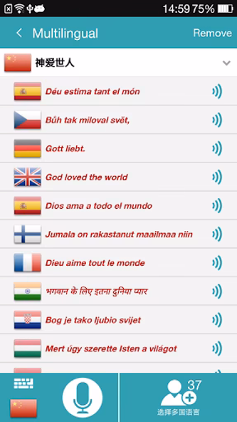 Translate Voice (Translator) Screenshot 2 - AppWisp.com Translate Voice (Translator) Screenshot 2 - AppWisp.com