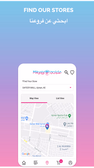 Mikyajy Screenshot 4 - AppWisp.com Mikyajy Screenshot 4 - AppWisp.com