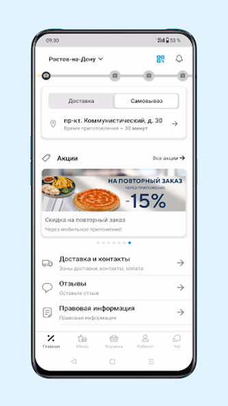 Сицилия Screenshot 2 - AppWisp.com Сицилия Screenshot 2 - AppWisp.com