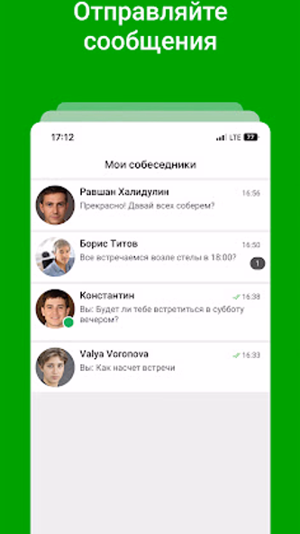 Вашгород Screenshot 4 - AppWisp.com Вашгород Screenshot 4 - AppWisp.com