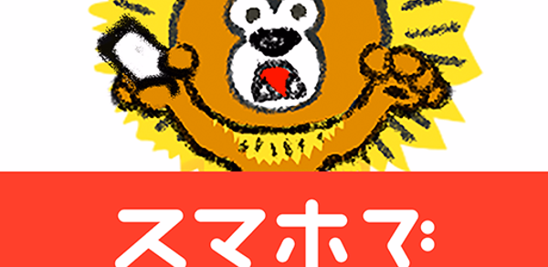 年賀状 2026 - 年賀状は「スマホで年賀状」年賀状アプリ Header - AppWisp.com 年賀状 2026 - 年賀状は「スマホで年賀状」年賀状アプリ Header - AppWisp.com